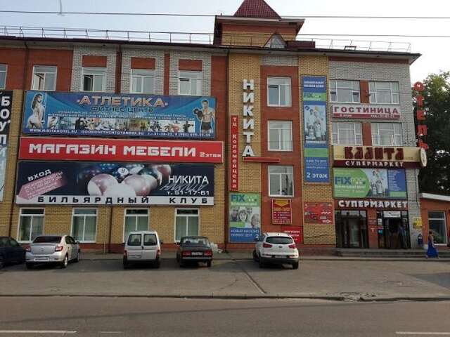 Гостиница Гостиница Никита Брянск-20